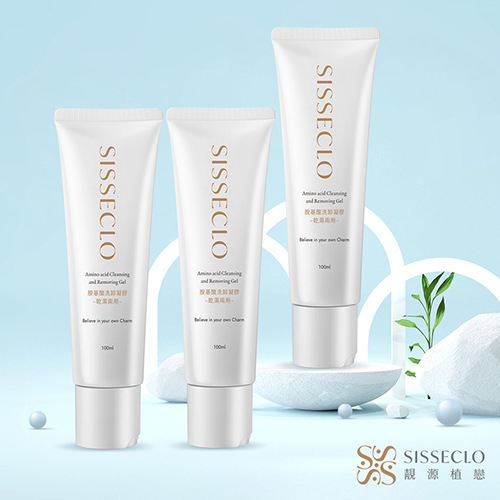 【SISSECLO 靚源植戀】胺基酸洗卸凝膠-乾濕兩用X3瓶(100ml/瓶)