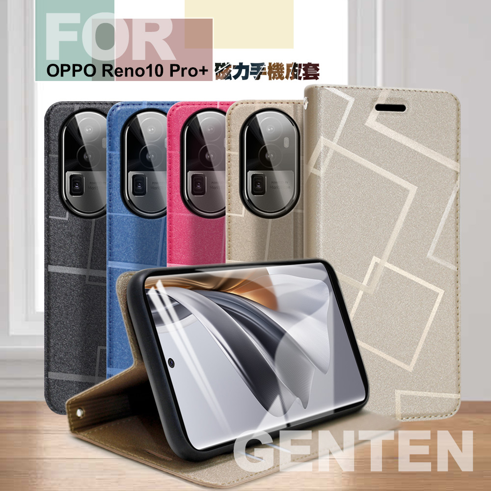 GENTEN for OPPO Reno10 Pro+ 極簡立方磁力手機皮套-藍色