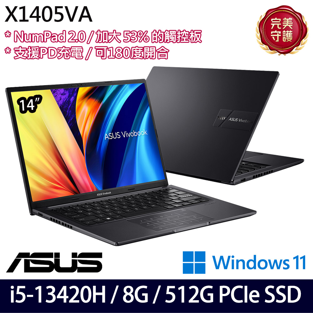 《ASUS 華碩》X1405VA-0131K13420H(14吋WUXGA/i5-13420H/8G/512G SSD/Win11/二年保)