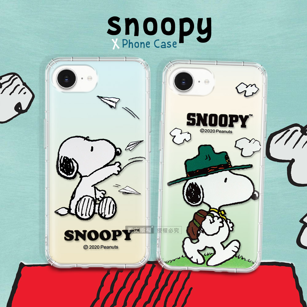 史努比/SNOOPY 正版授權 iPhone 17e/16e 共用 漸層彩繪空壓手機殼(紙飛機)