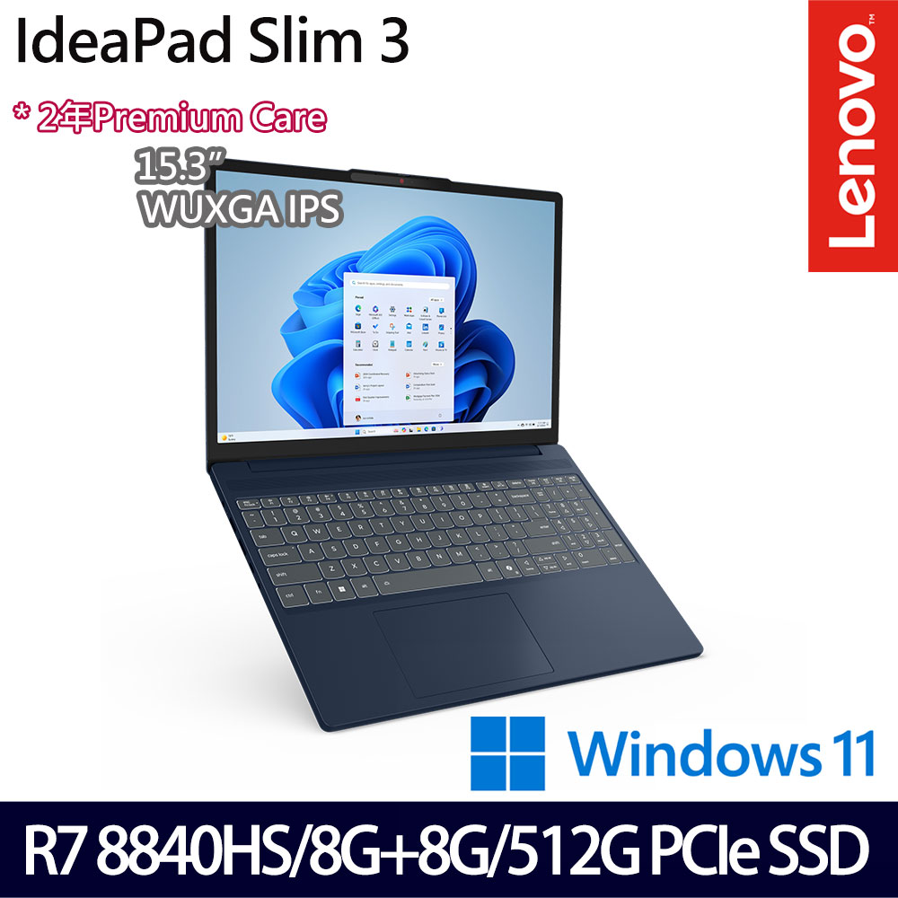 《Lenovo 聯想》IdeaPad Slim 3 83KA004CTW(15.3吋WUXGA/R7 8840HS/8G+8G/512G SSD/特仕版)