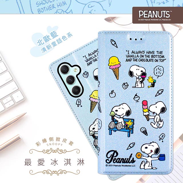 【SNOOPY/史努比】三星 Samsung Galaxy A34 5G 彩繪可站立皮套(最愛冰淇淋)