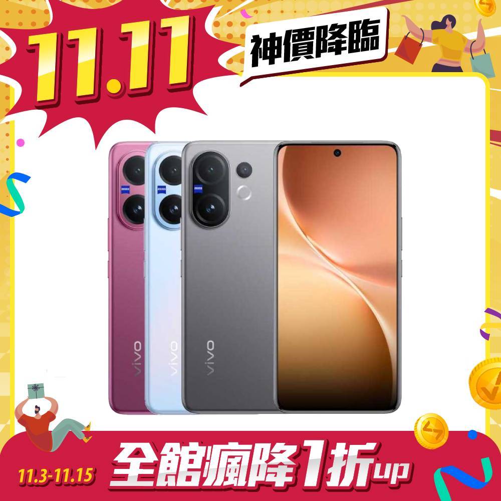 vivo V60 12G 256G【贈比菲德氏菌+神腦幣】