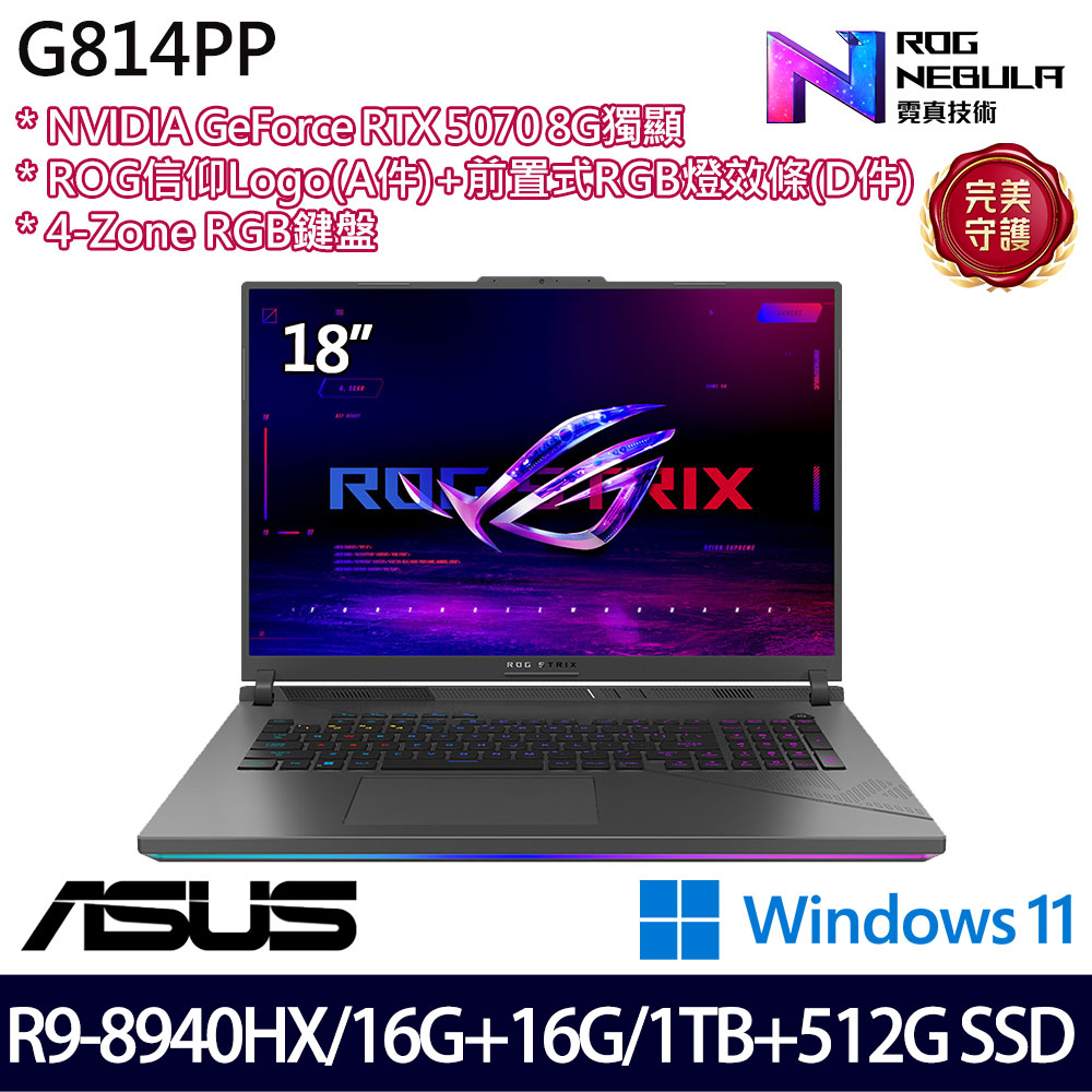 《ASUS 華碩》 G814PP-0064C8940HX-NBL(18吋2.5K/R9 8940HX/16G+16G/1TB+512G/RTX5070/特仕版)