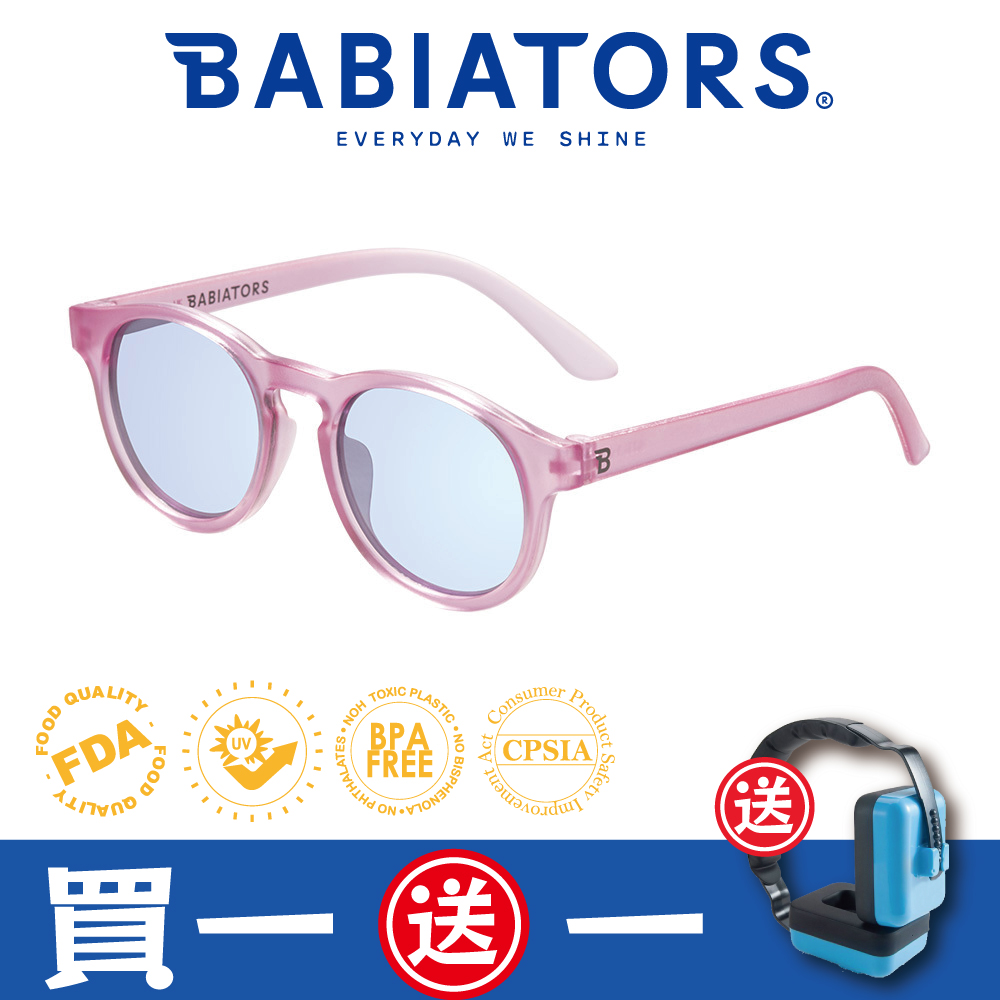【美國Babiators】鑰匙孔系列嬰幼兒童太陽眼鏡-晨霧紫粉 3-5歲