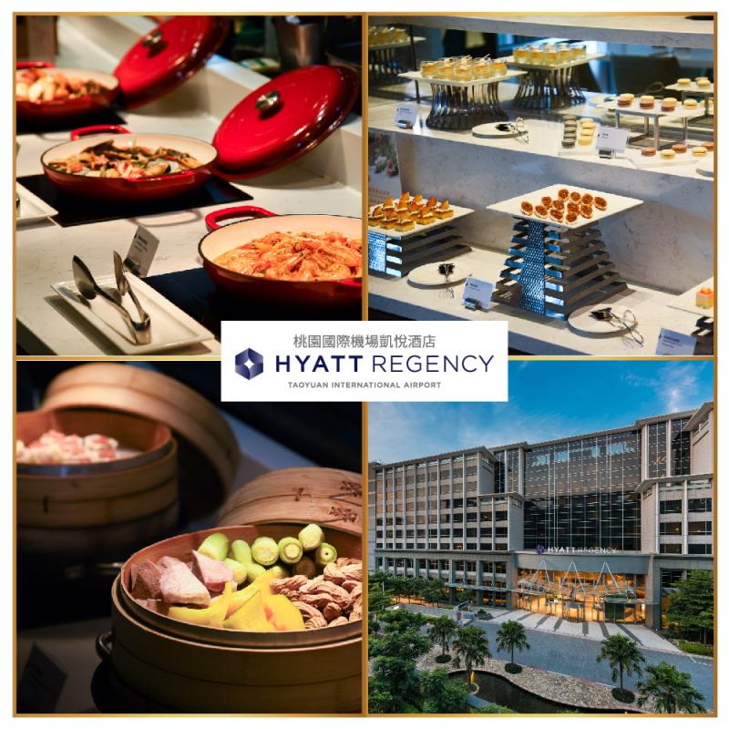 桃園國際機場【凱悅酒店】Market Café’咖啡廳平日單人晚餐或假日午/晚餐券(MO25)