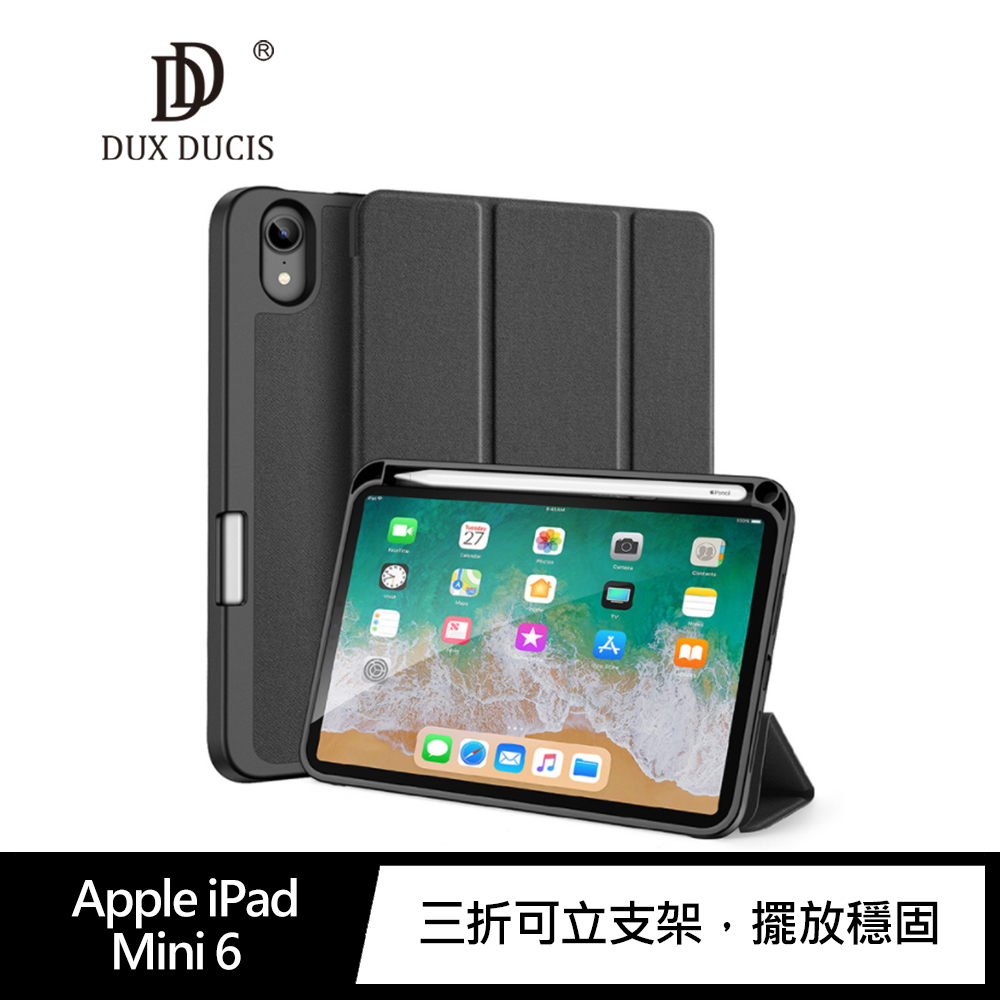 DUX DUCIS Apple iPad Mini 6/Mini 7(A17 Pro) DOMO 筆槽防摔皮套(黑色)