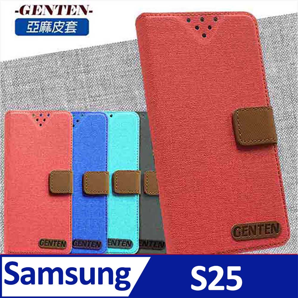 亞麻系列 Samsung Galaxy S25 插卡立架磁力手機皮套 紅色