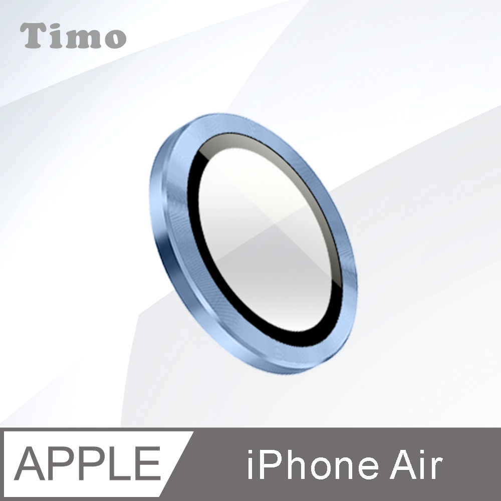 【Timo】iPhone Air 6.5吋 鏡頭專用 3D金屬鏡頭環玻璃保護貼-水藍色