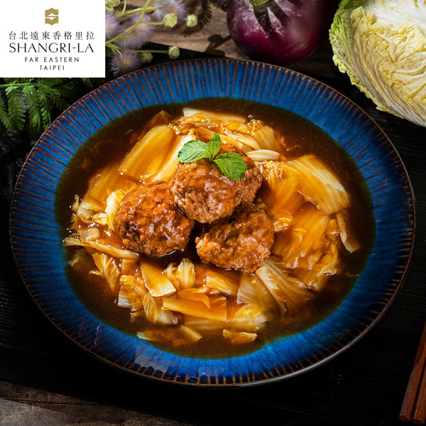 【DOZO嚴選】台北遠東香格里拉-紅燒獅子頭1000g/入