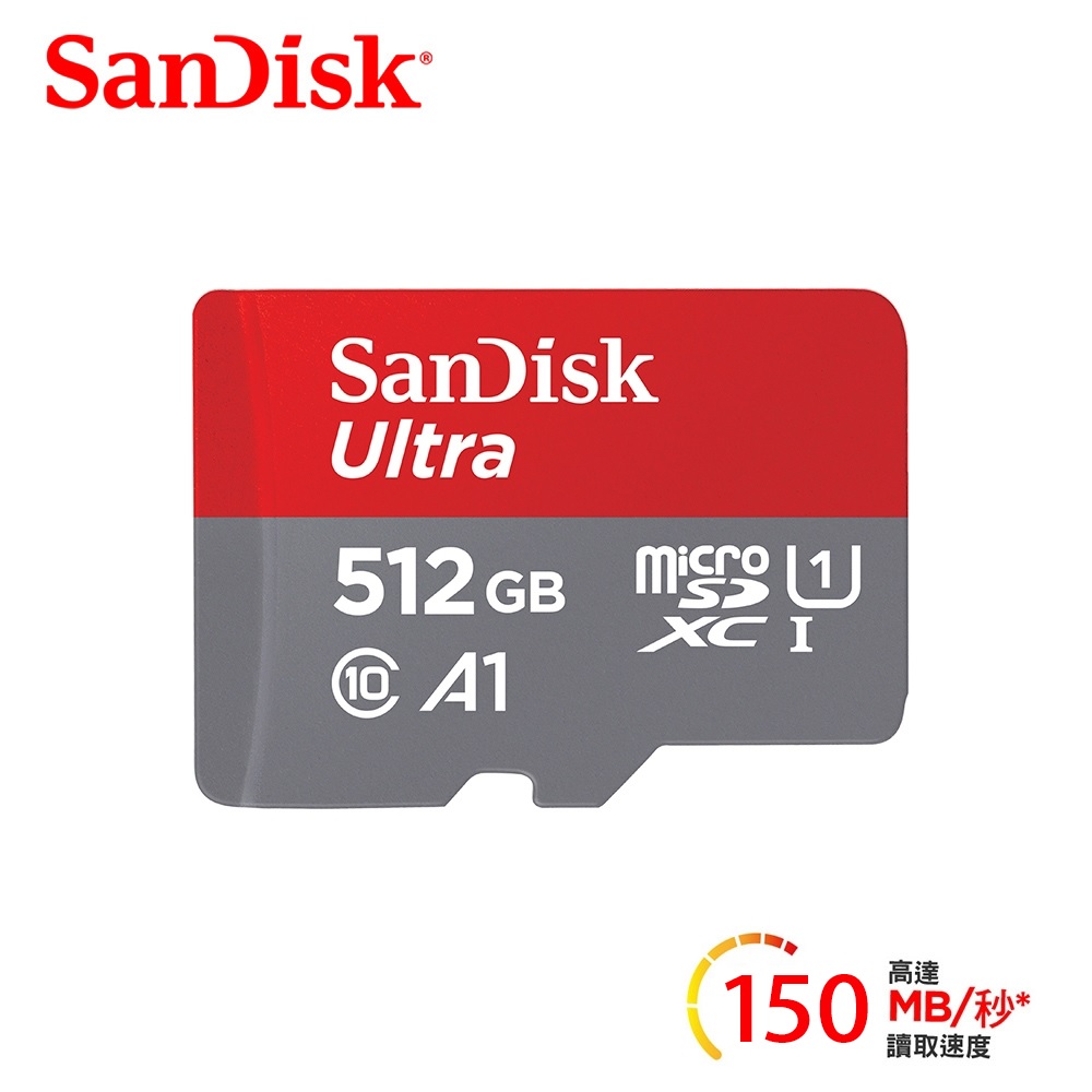 【SanDisk】Ultra 512GB microSDXC UHS-I A1 記憶卡(讀取達150MB/s)