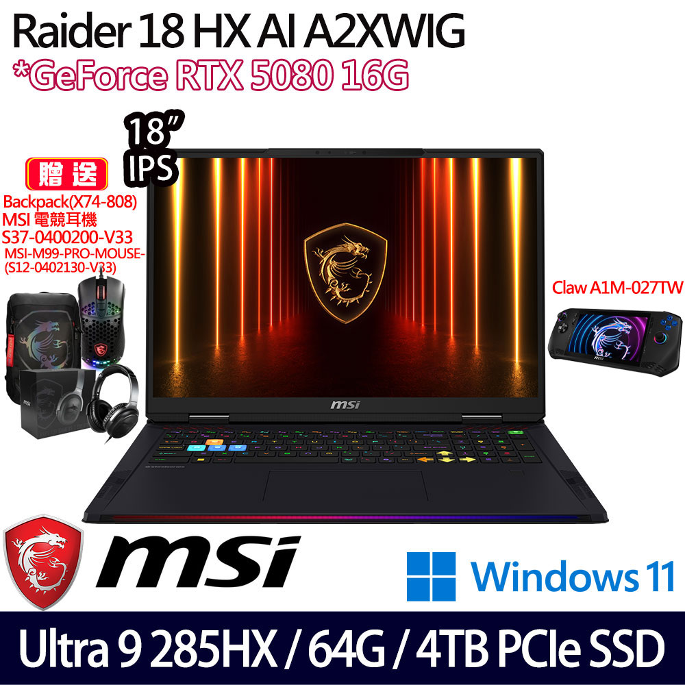 《MSI 微星》Raider 18 HX AI A2XWIG-026TW(18吋UHD+/U9 285HX/64G/4TB SSD/RTX5080)