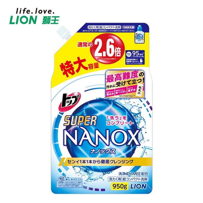 日本LION境內版 NANOX奈米洗淨濃縮洗衣精補充包950gx6