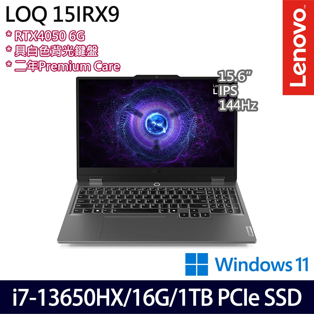《Lenovo 聯想》 LOQ 15IRX9 83DV01L2TW(15.6吋FHD/i7-13650HX/16G/512G+512G/RTX4050/特仕版