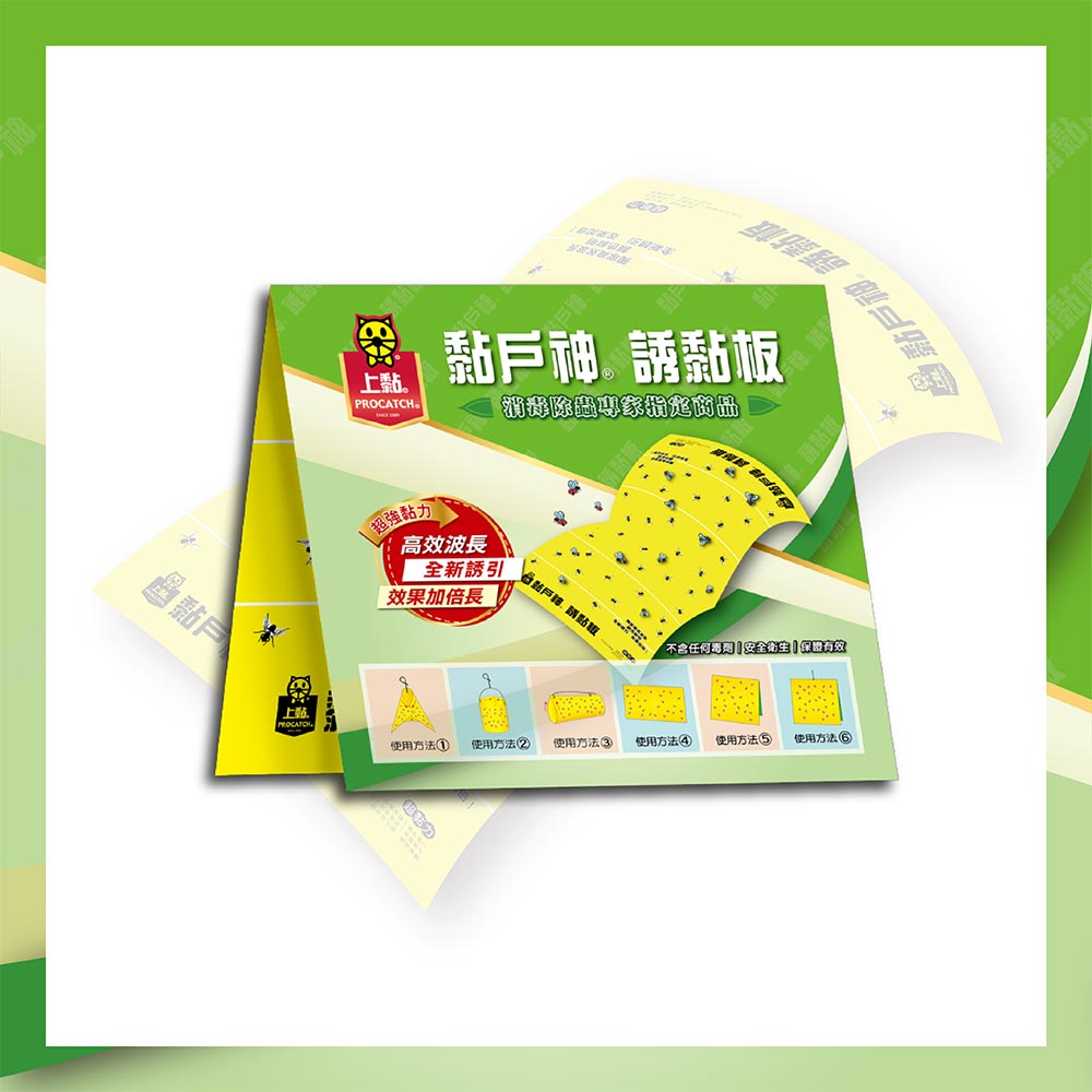 上黏 黏蠅板(黏戶神)(五片入)/盒 x 3盒