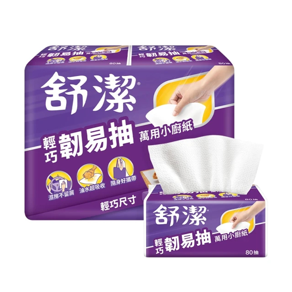 【Kleenex 舒潔】輕巧韌易抽萬用小廚紙80抽x6包x2串