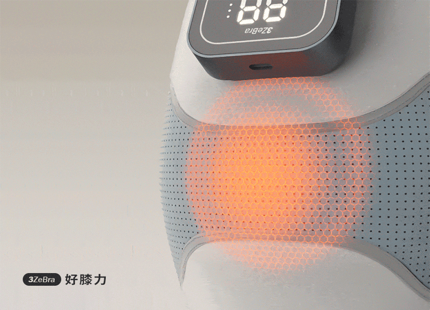 好膝力｜溫感膝部按摩器 - 發熱面積大、發熱快