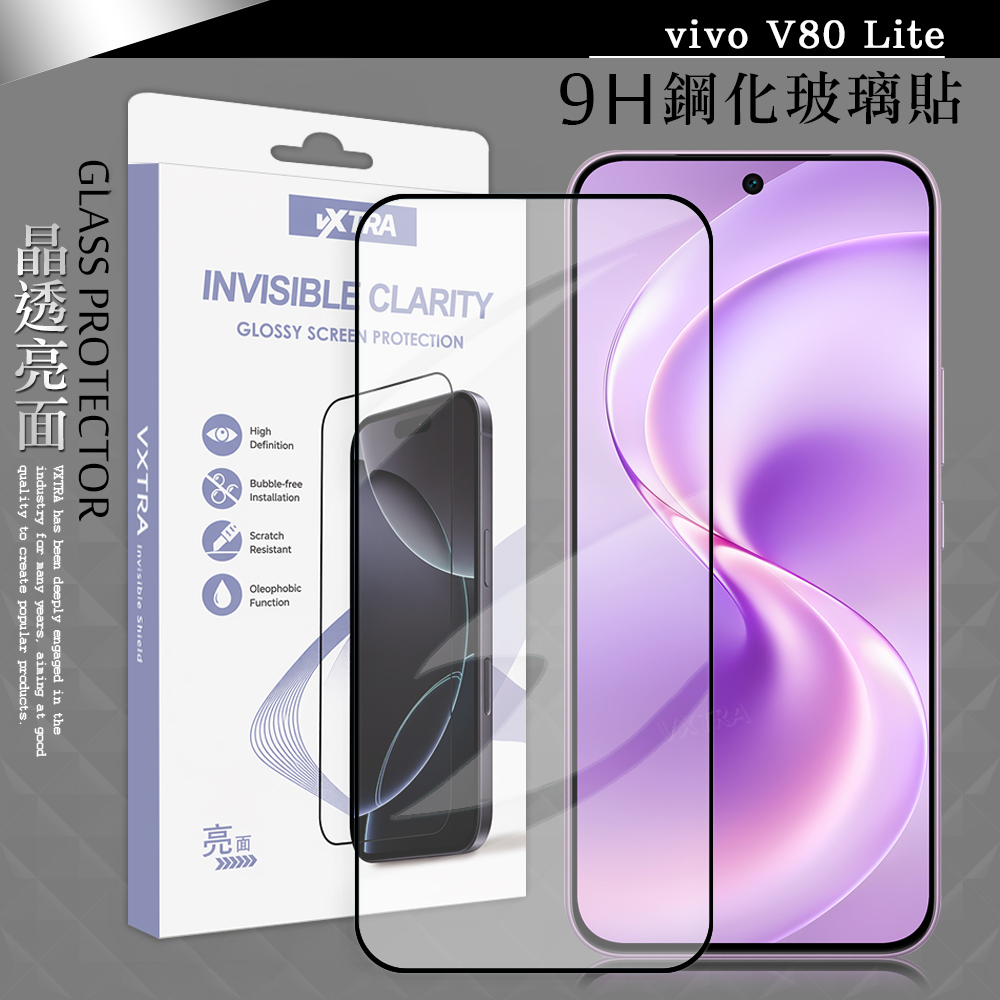 VXTRA 全膠貼合 vivo V80 Lite 滿版疏水疏油9H鋼化頂級玻璃貼 保護貼(黑)