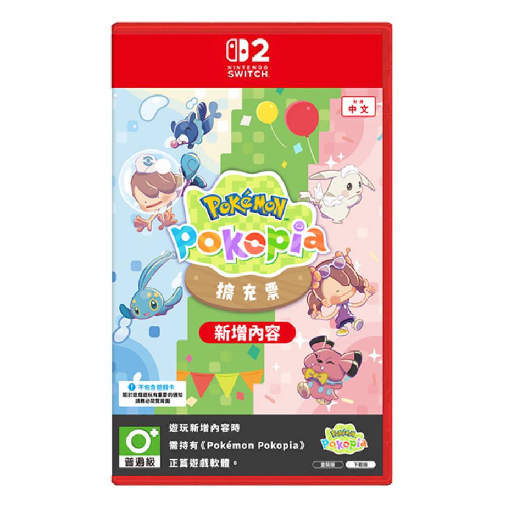 Nintendo Switch 2 Pokémon Pokopia 擴充票 中文版