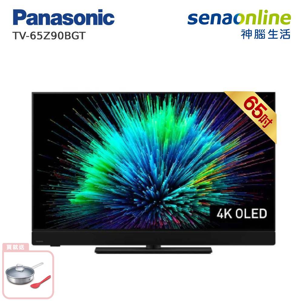 Panasonic TV-65Z90BGT 65型 4K OLED  FireTV 智慧顯示器