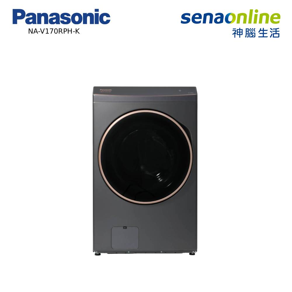【限時特賣】福利品Panasonic NA-V170RPH-K 17kg 熱泵除濕式洗脫烘滾筒洗衣機 夜幕黑