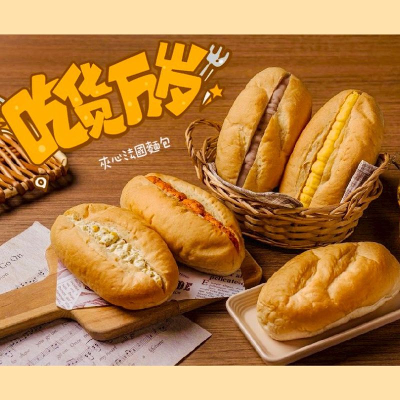 【DOZO嚴選】黛西蛋塔-卡ㄗ卡ㄗ夾心法國麵包（2條/包/210g）×3包組（口味: 蒜香玉米 / 乳香奶油 / 大甲芋泥 各1包）