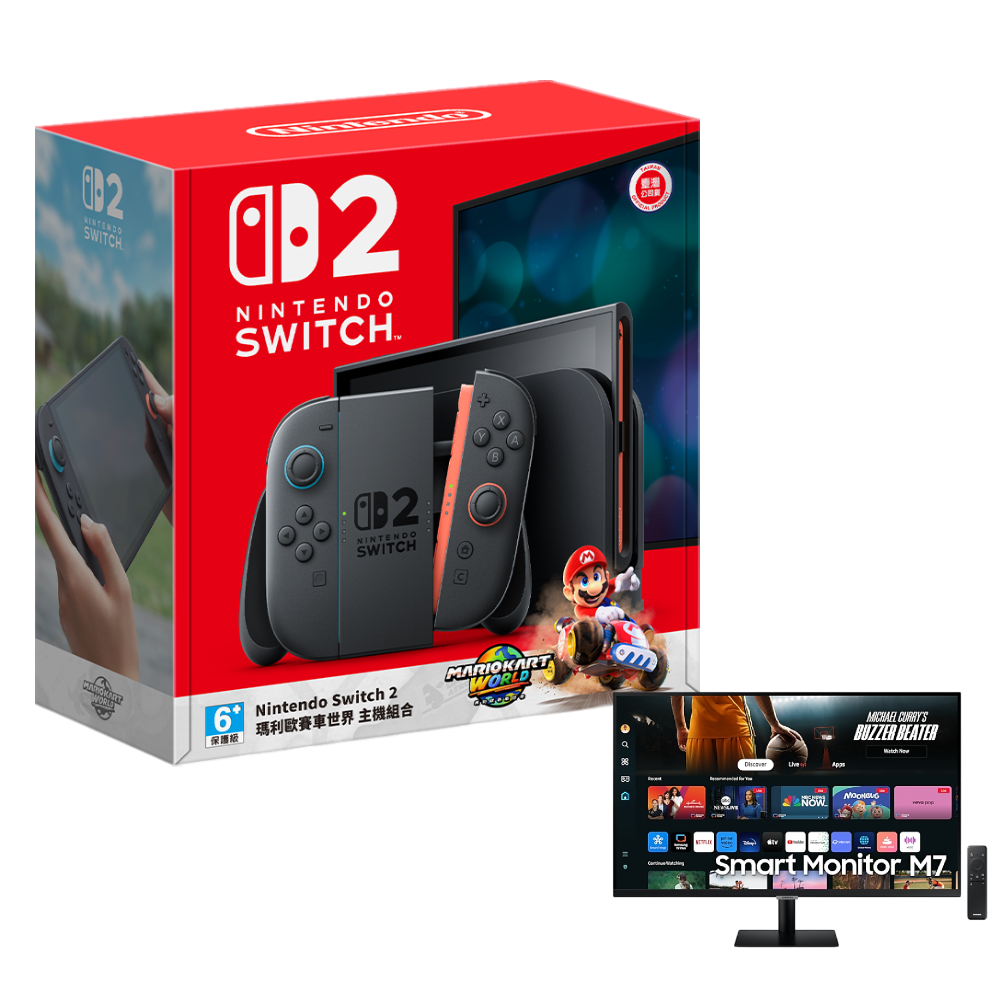 Nintendo Switch 2 瑪利歐賽車世界 同捆組 (台灣公司貨)+SAMSUNG 三星 32吋智慧聯網螢幕 M7 黑