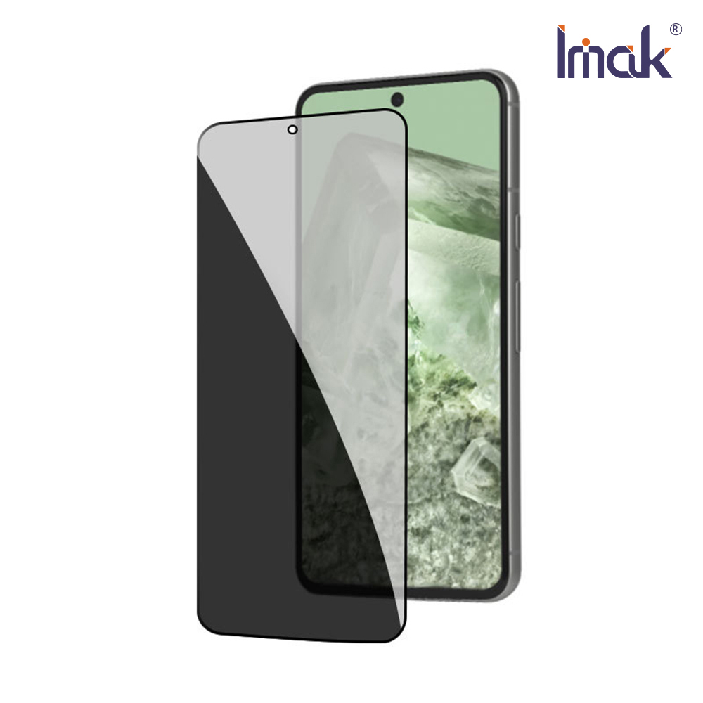 Imak 艾美克 Google Pixel 9 防窺玻璃貼