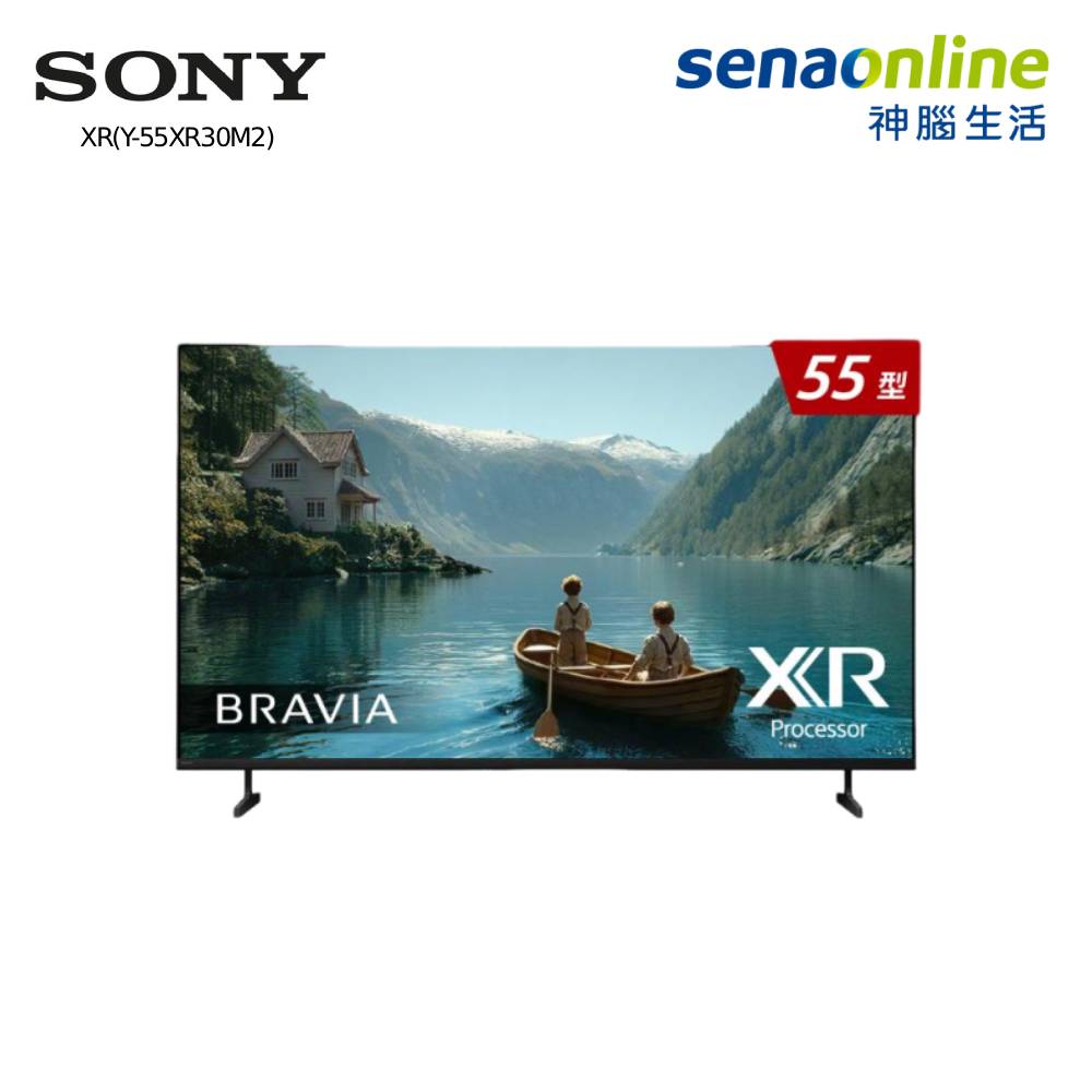 SONY BRAVIA 3 II 55型 XR(Y-55XR30M2) 4K智慧連網顯示器