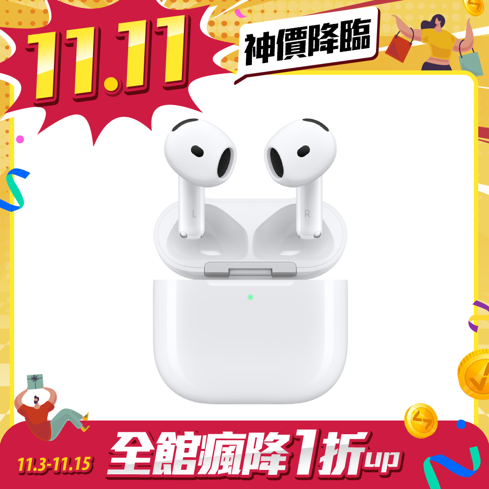 【雙11限時搶】AirPods 4 藍芽耳機 主動式降噪款