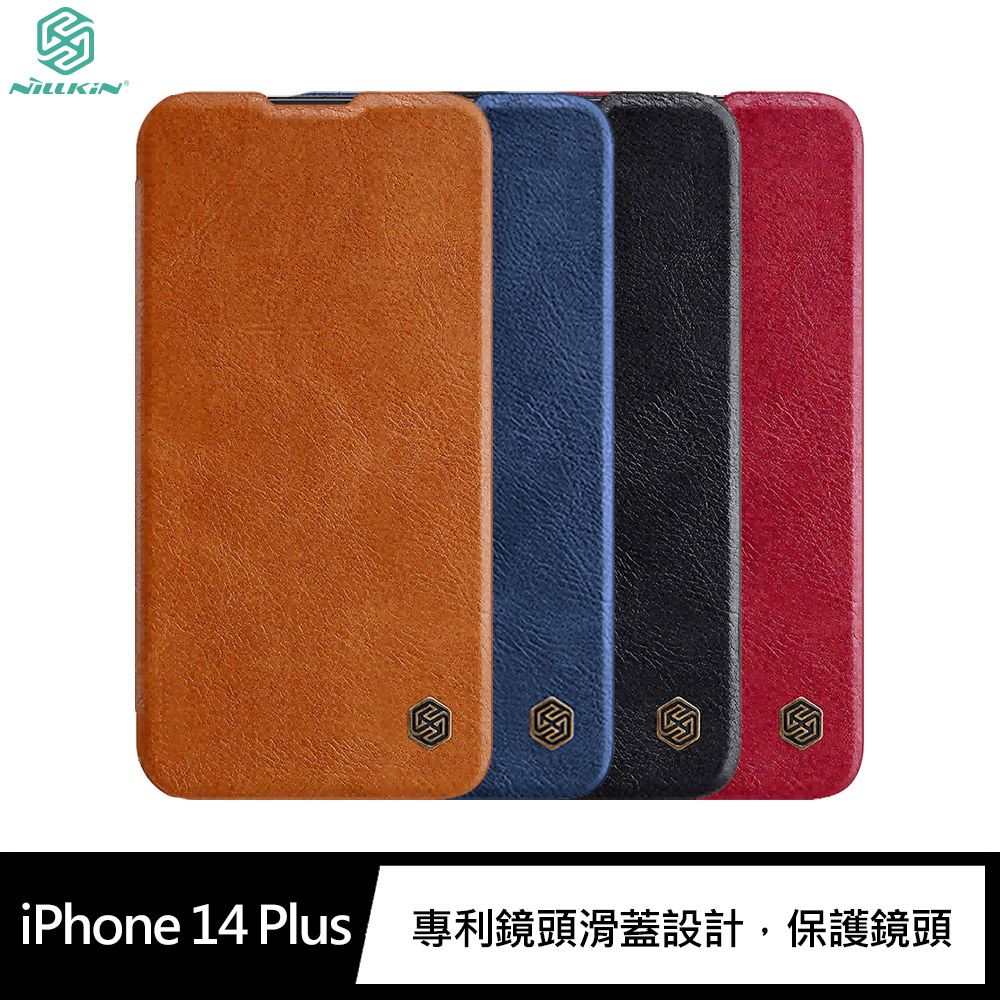 NILLKIN Apple iPhone 14 Plus 秦系列 Pro 皮套(黑色)