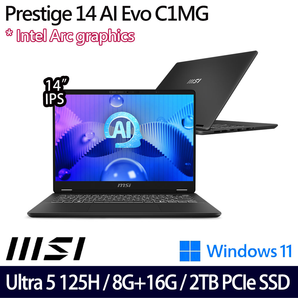 《MSI 微星》Prestige 14 AI Evo C1MG-057TW(14吋FHD+/Ultra 5 125H/8G+16G/2TB/W11/二年保)