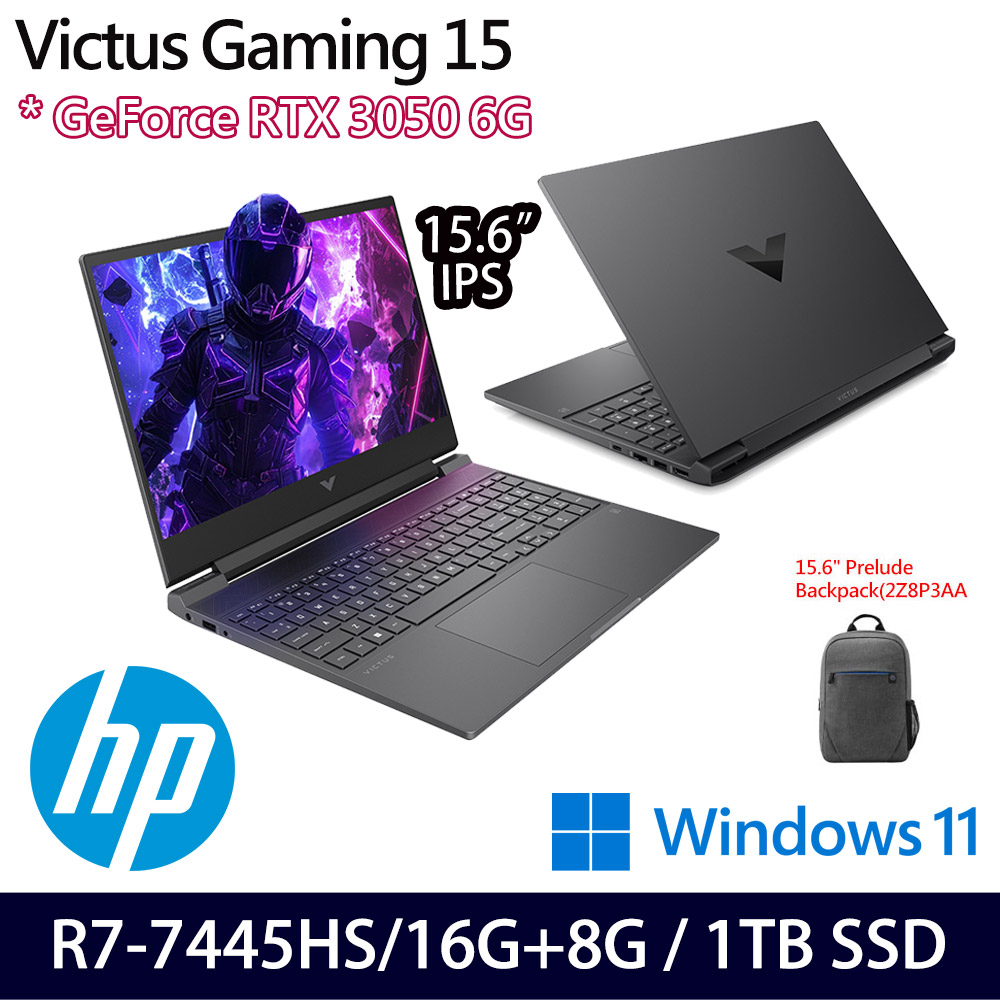 《HP 惠普》HP Victus 15-fb3195AX (15.6吋/R7 7445HS/16G+8G/1TB SSD/RTX3050/特仕版)