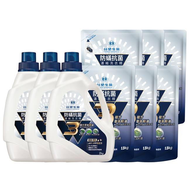 【中華VIP】《台塑生醫》BioLead防蹣抗菌濃縮洗衣精(2kgx3瓶+補充包1.5kgx6包)