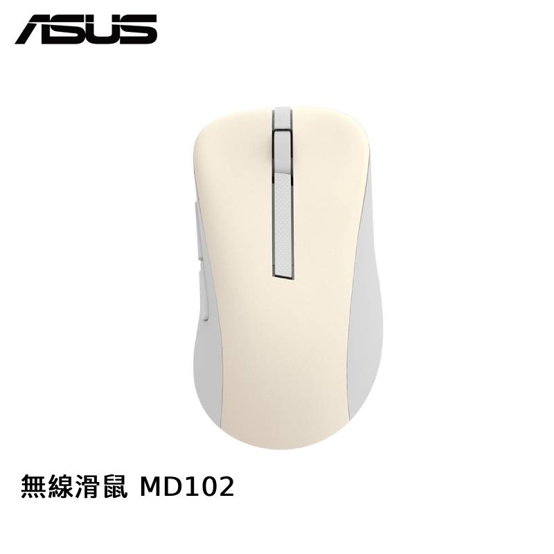 ASUS 華碩 無線滑鼠 MD102-燕麥奶