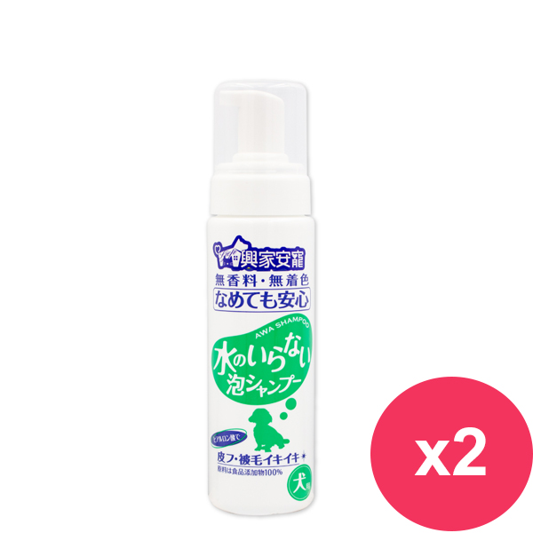 興家安寵 免沖洗寵物泡泡shampoo(犬用)200ML*2瓶