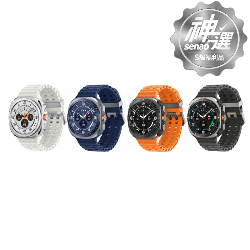 Galaxy Watch Ultra(2025) LTE 47mm智慧手錶(L705F)【S級福利品 6個月保固】