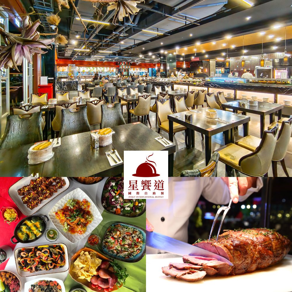 【台中星享道酒店】星饗道國際自助餐平/假日早餐吃到飽(二入)