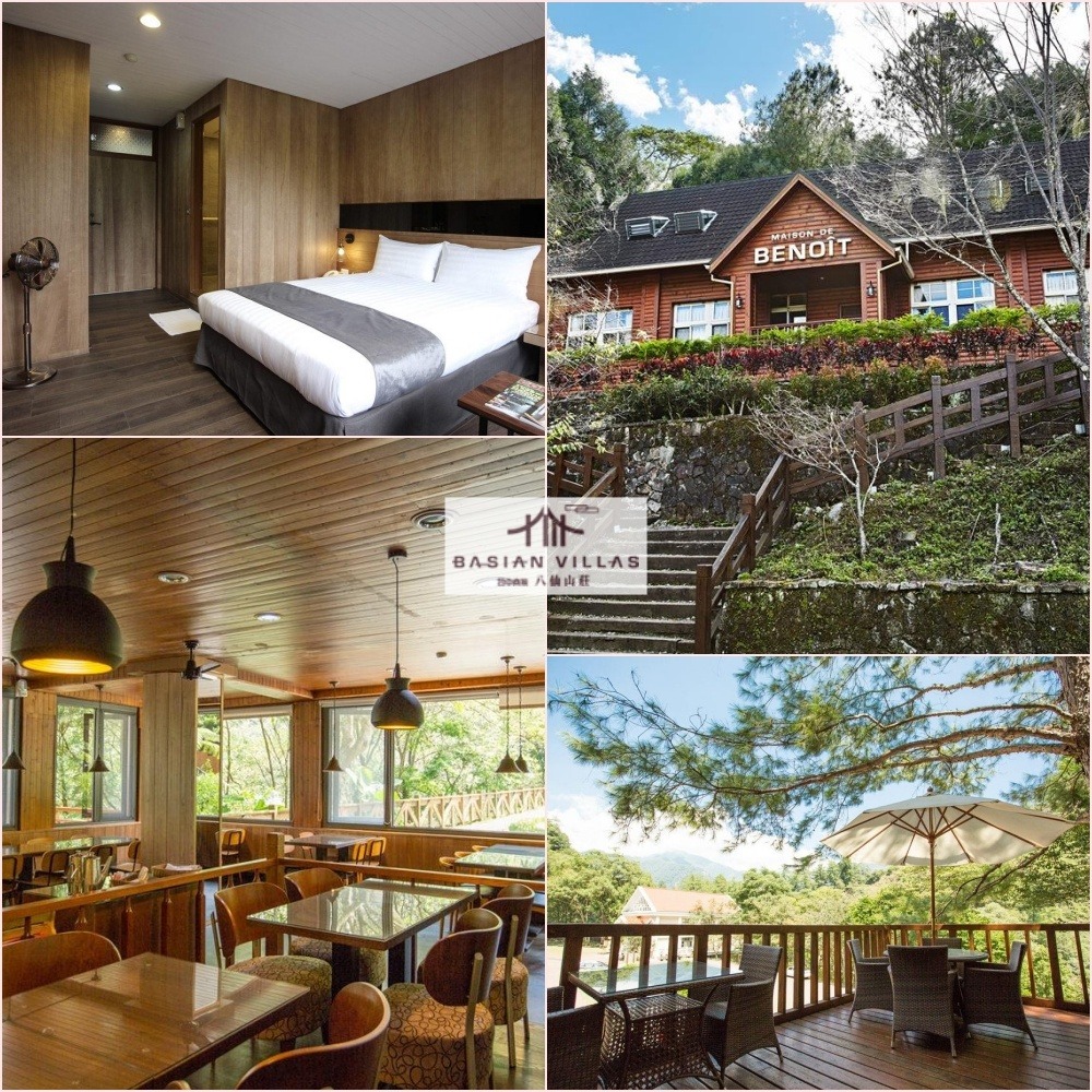 【台中商旅八仙山莊】2人森活雙人套房一泊二食