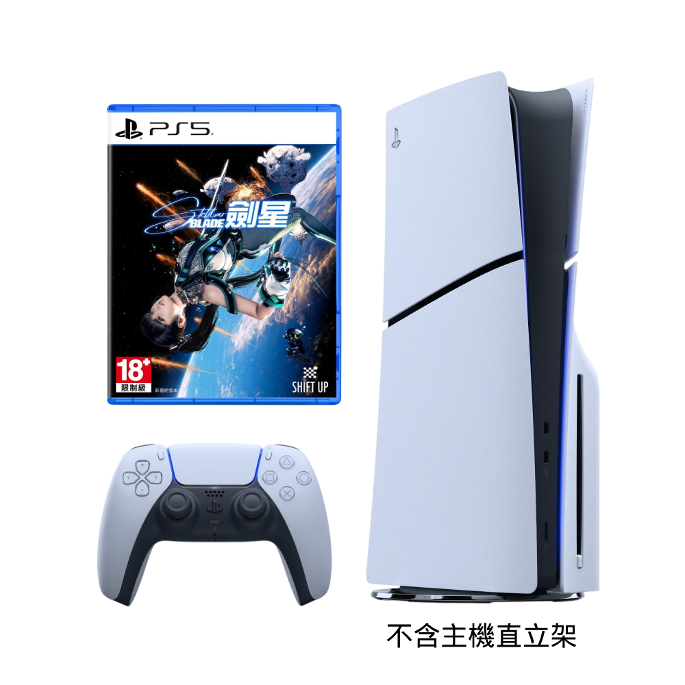 SONY PS5 光碟版 Slim輕薄型主機 (CFI-2118A01)+PS5 劍星 Stellar Blade 中文版