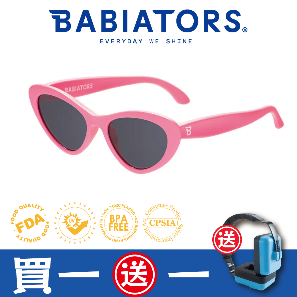 【美國Babiators】貓眼款系列嬰幼兒童太陽眼鏡-派對桃紅 0-2歲