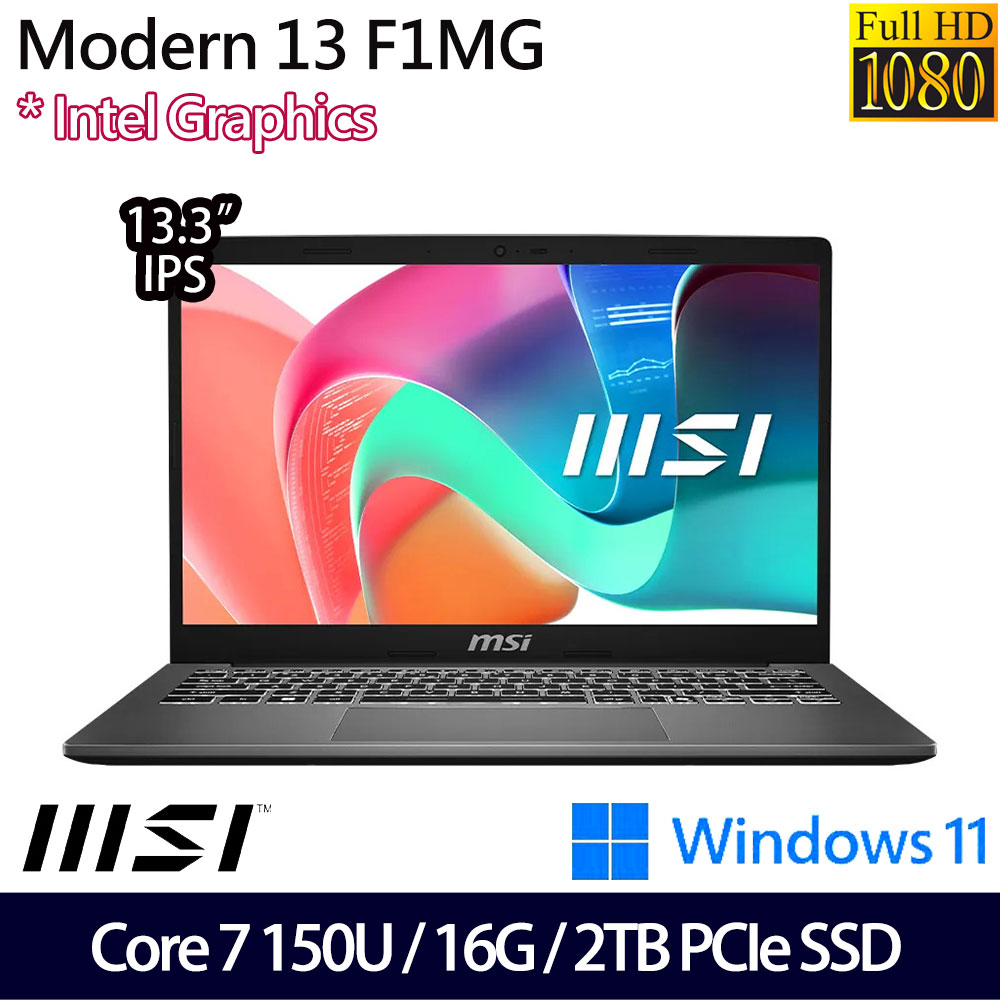 《MSI 微星》Modern 13 F1MG-001TW(13.3吋FHD/Core 7 150U/16G/2TB SSD/Win11/二年保)