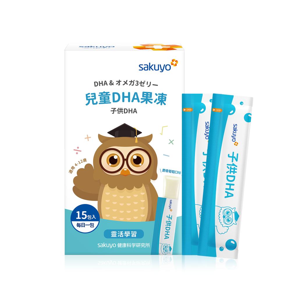 【保健員購】(員購)sakuyo魚油DHA果凍(15條)