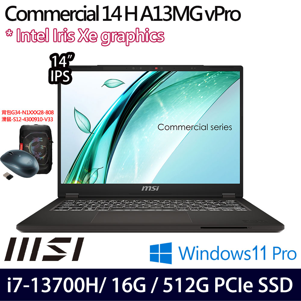 《MSI 微星》Commercial 14 H A13MG vPro-419TW(14吋FHD+/i7-13700H/16G/512G SSD/Win11P)