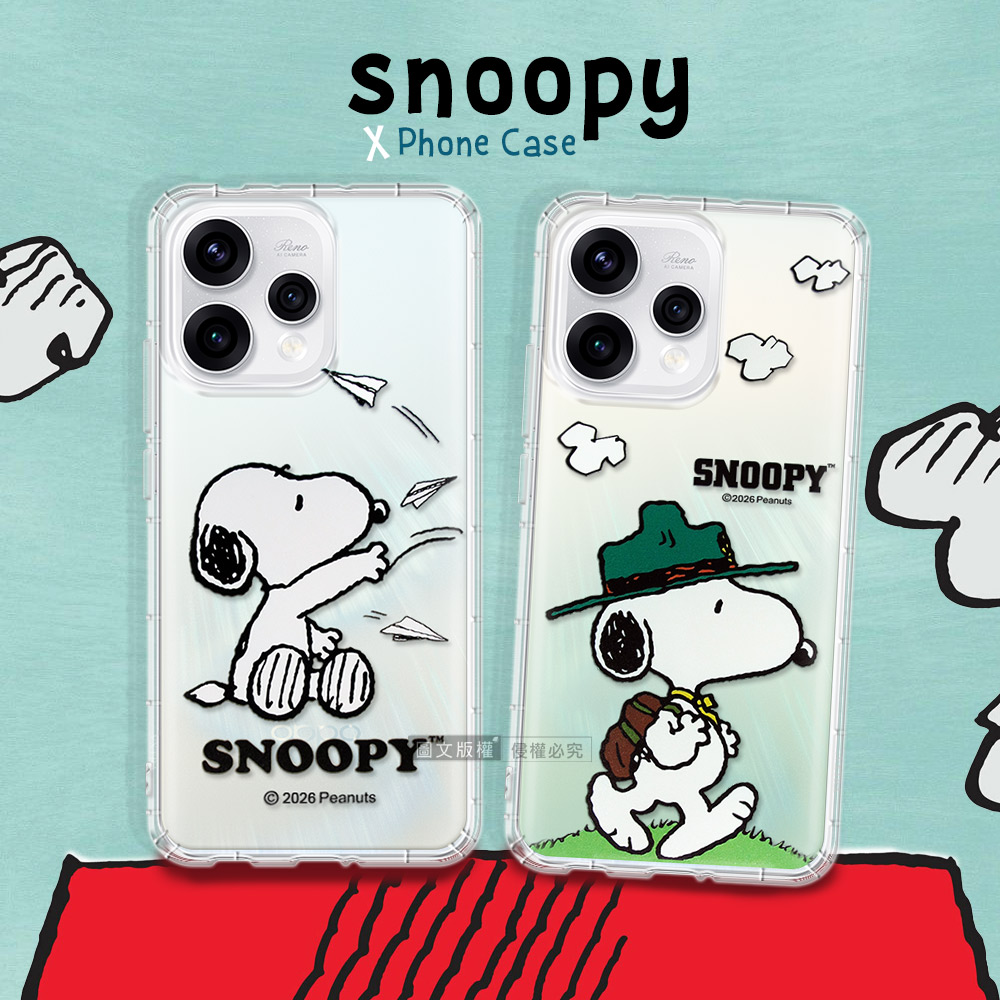 史努比/SNOOPY 正版授權 OPPO Reno15 漸層彩繪空壓手機殼(紙飛機)