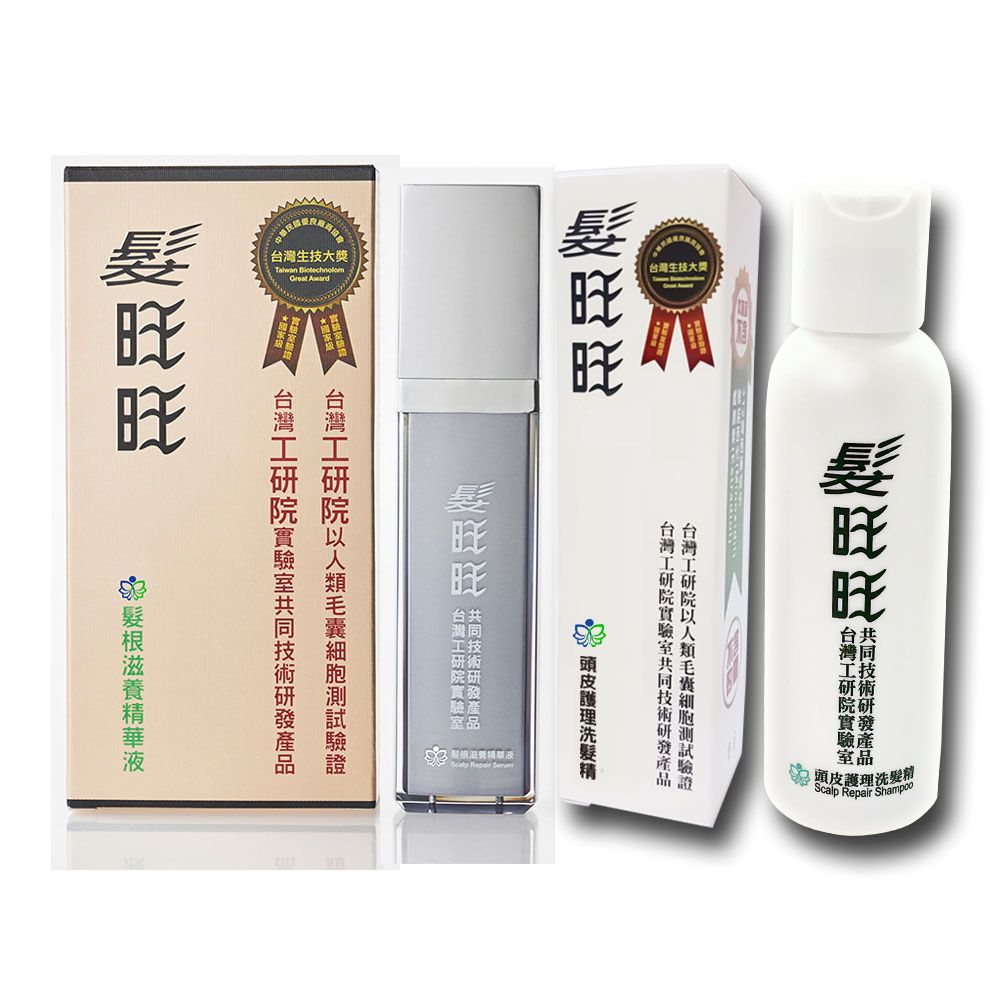 髮旺旺髮根滋養精華液 50g (贈髮旺旺 頭皮護理洗髮精 80g)