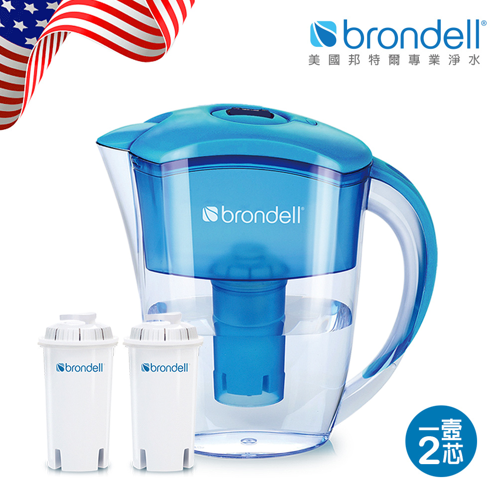 【美國邦特爾】brondell H2O+濾水壺(藍)＋2入芯(1壺2芯)