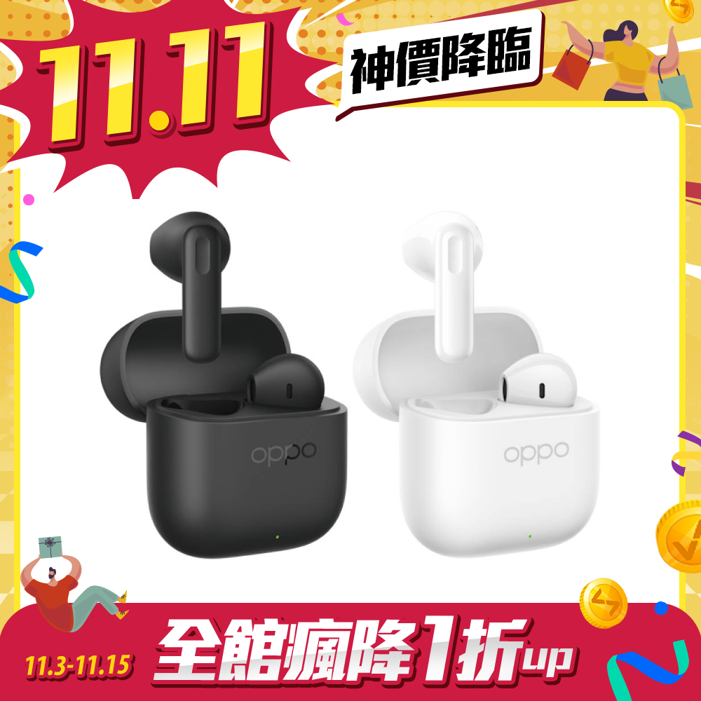【雙11限時優惠】OPPO Enco Buds3 真無線耳機
