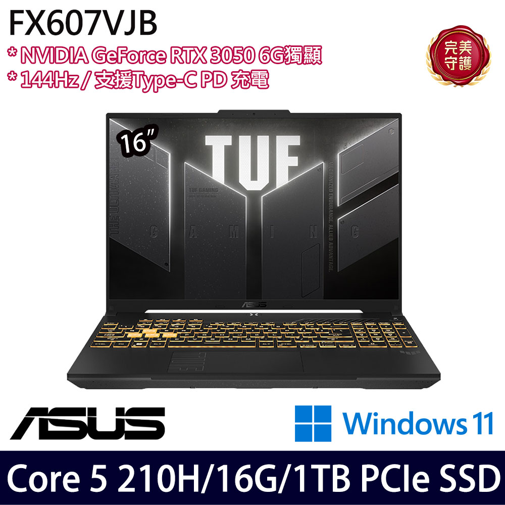 《ASUS 華碩》 FX607VJB-0053A210H(16吋FHD+/Core 5 210H/16G/1TB SSD/RTX3050/Win11/二年保)