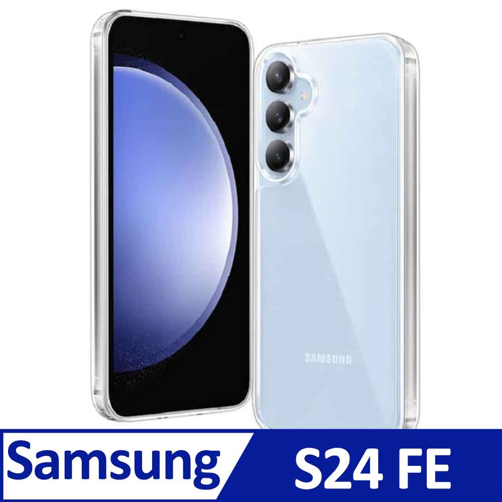 Samsung Galaxy S24 FE TPU 防摔氣墊空壓殼
